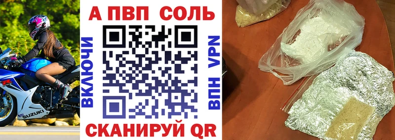 Наркошоп Чишмы ГАШ  Alpha PVP  МЕФ 
