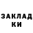 КЕТАМИН ketamine Olga Geis