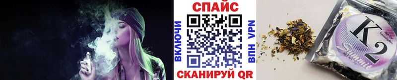 Бутират GHB Чишмы
