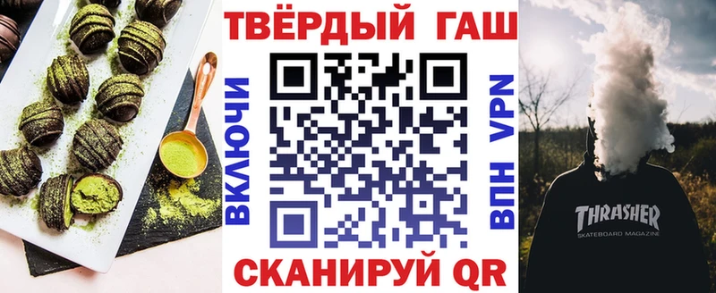 где купить наркоту  Чишмы  Canna-Cookies марихуана 