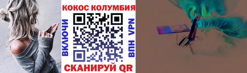 КОКАИН Колумбийский Чишмы