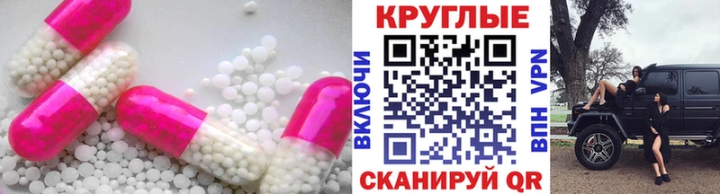 купить   мега маркетплейс  ЭКСТАЗИ XTC  Чишмы 