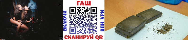 закладка  Чишмы  ГАШИШ hashish 