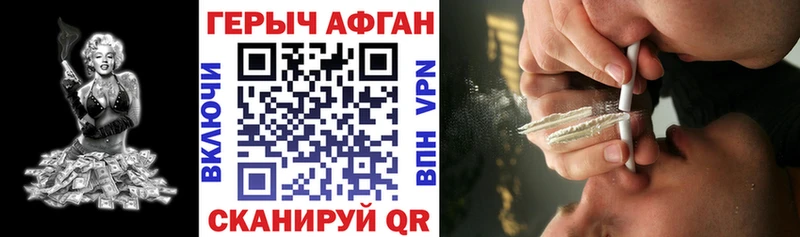 Героин гречка MEGA как зайти Чишмы