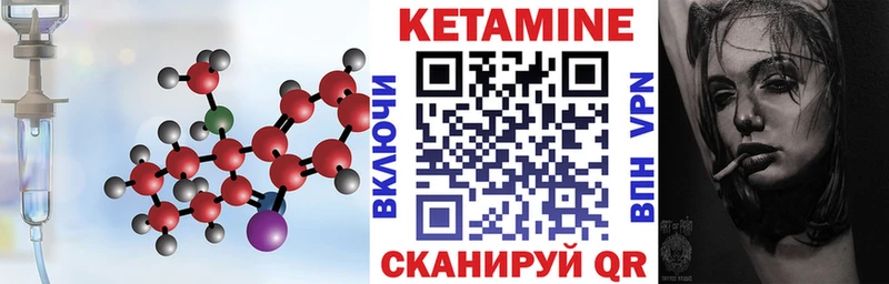 нарко площадка наркотические препараты  Чишмы  Кетамин ketamine 