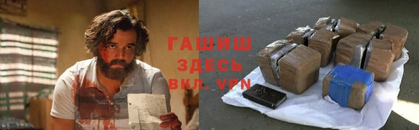 марихуана Абдулино
