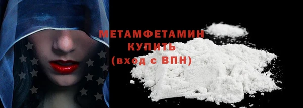 дистиллят марихуана Рославль