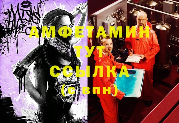 бошки Абинск
