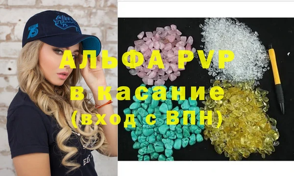 марихуана Абдулино