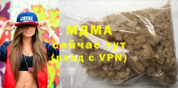 марихуана Абдулино
