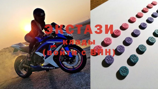 ГАЛЛЮЦИНОГЕННЫЕ ГРИБЫ Абаза