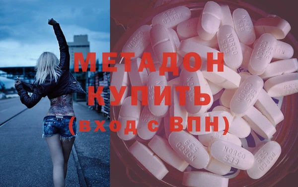бошки Абинск