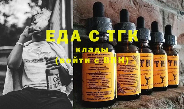 ГАЛЛЮЦИНОГЕННЫЕ ГРИБЫ Абаза