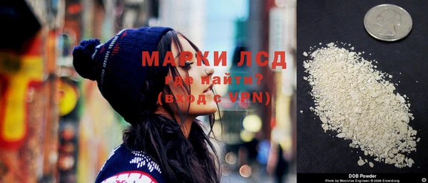 MESCALINE Алексеевка