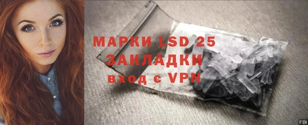 бошки Абинск