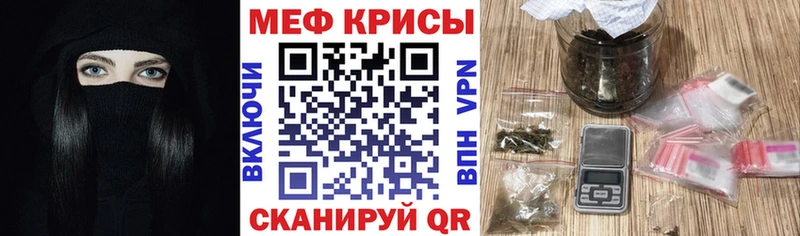 blacksprut сайт купить закладку Чишмы darknet официальный сайт МЯУ-МЯУ 4 MMC