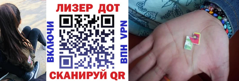 Марки NBOMe 1,8мг Чишмы