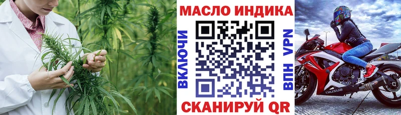 Дистиллят ТГК THC oil  Чишмы 